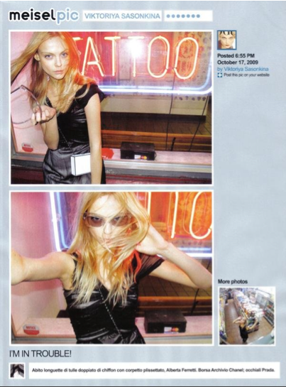 I'm In Trouble! I'm In Trouble!