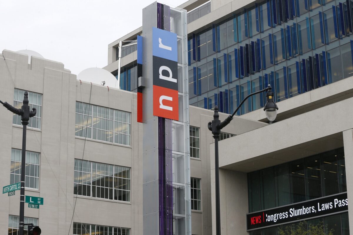 NPR HQ