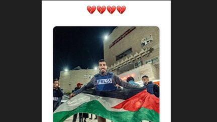 Rama Duwaji's Instagram