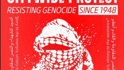 Resistance Rally flyer